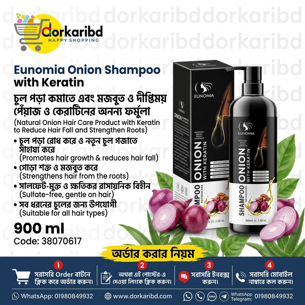 Eunomia Onion Shampoo with Keratin 900ml 