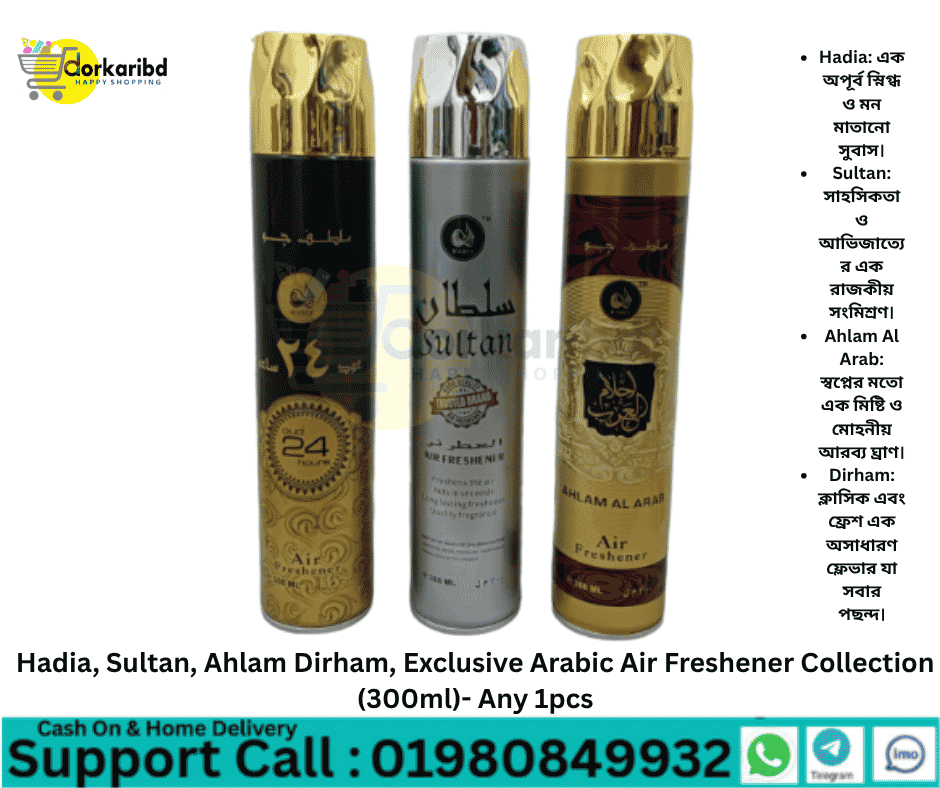 Hadia, Sultan, Ahlam Dirham, Exclusive Arabic Air Freshener Collection (300ml)- Any 1pcs