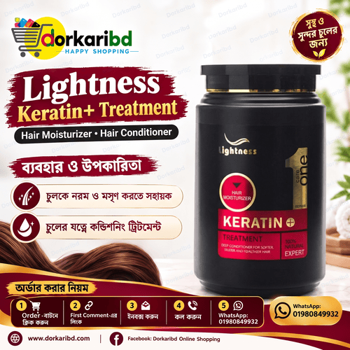 Lightness Keratin Treatment for Hair Moisturizer Hair Conditioner  black-1 pcs