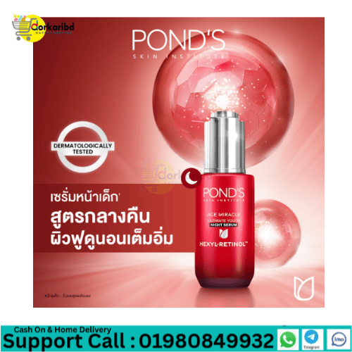 Ponds Age Miracle Ultimate Youth Hexyl-Retinol Night Serum - 30g