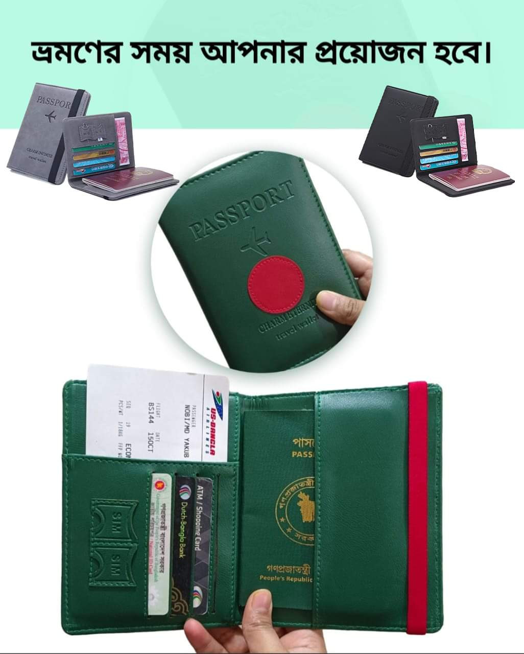 Sonar Bangla Passport Cover & Card Holder For Men/ Women - Passport Cover