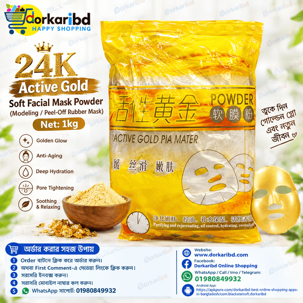 24K Active Gold Soft Facial Mask Powder (Modeling Peel-Off Rubber Mask) - Net 1kg Code 40169193