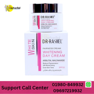 Dr.Rashel Whitening Solution Fairness (Day Cream)- 50ml - 1 PCS
