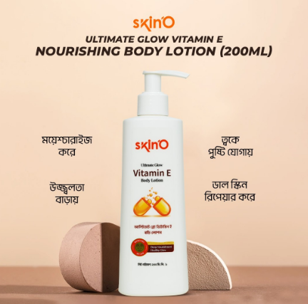 SKINO Ultimate Glow Vitamin E Body Lotion - 200ml