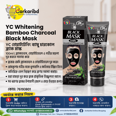 YC Whitening Bamboo Charcoal Black Musk 100ml Code -76193801