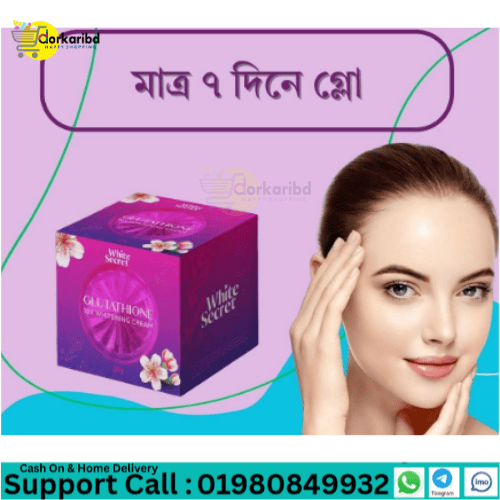 WhiteSecret Glutathione 10X Whitening Night Cream – 25g