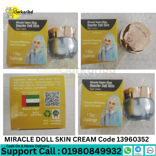 MIRACLE DOLL SKIN CREAM VERSION 4 MADE IN THAILAND 20GM Code 13960352