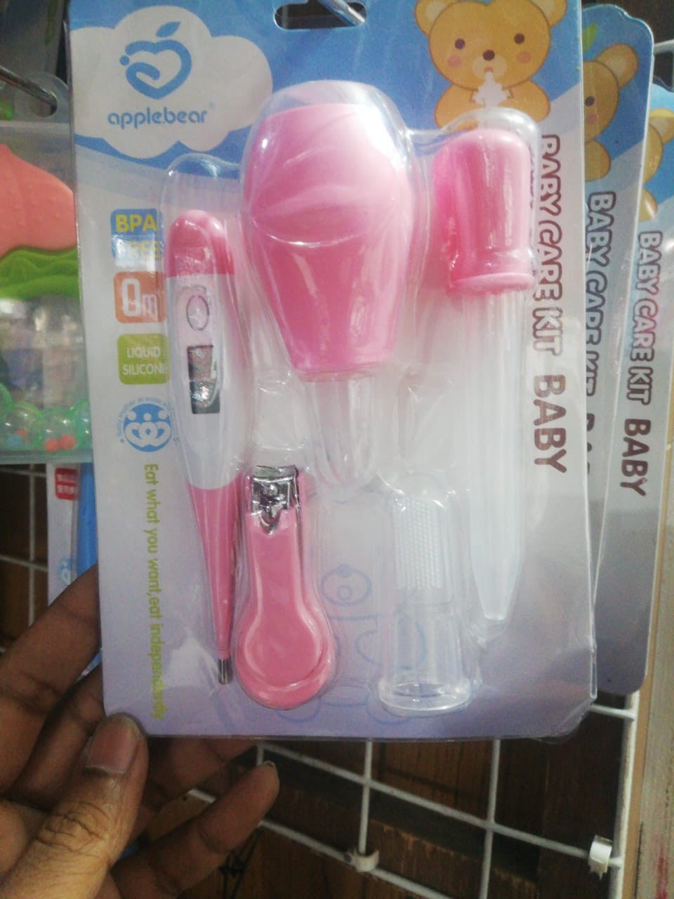 New born Baby Health Care Kit (5 PCS) Set