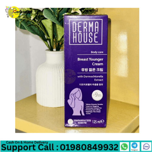 Derma House Breast Younger Cream -Big-125gm