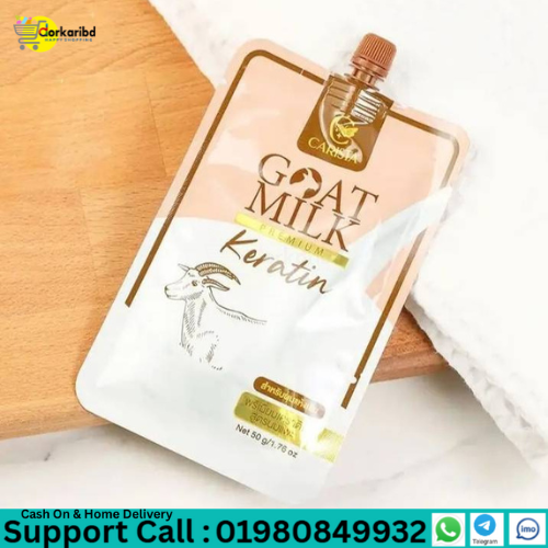 Goat Milk Keratin hair mask CARISTA Premium -50ml