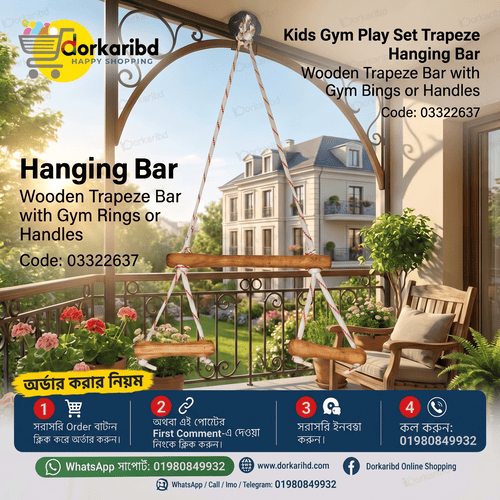Kids Gym Play Set Trapeze Hanging Bar wooden trapeze bar with gym rings or handles Code  03322637