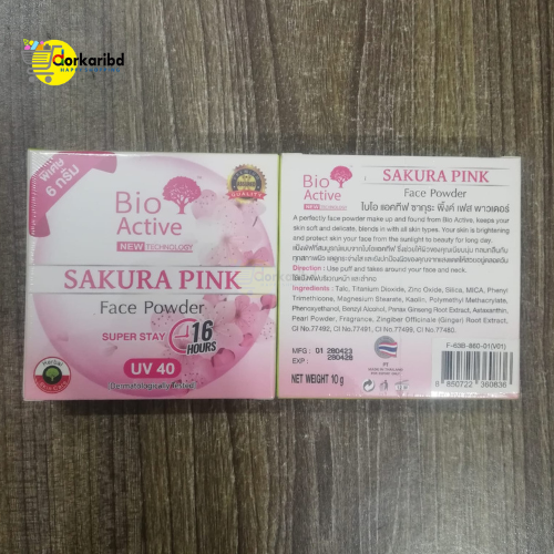 Bio Active Sakura White Face Powder-10 gm SHADE 01 OR SHADE 02