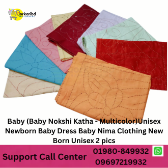 Baby (Baby Nokshi Katha - Multicolor)Unisex Newborn Baby Dress Baby Nima Clothing New Born Unisex 2 pics