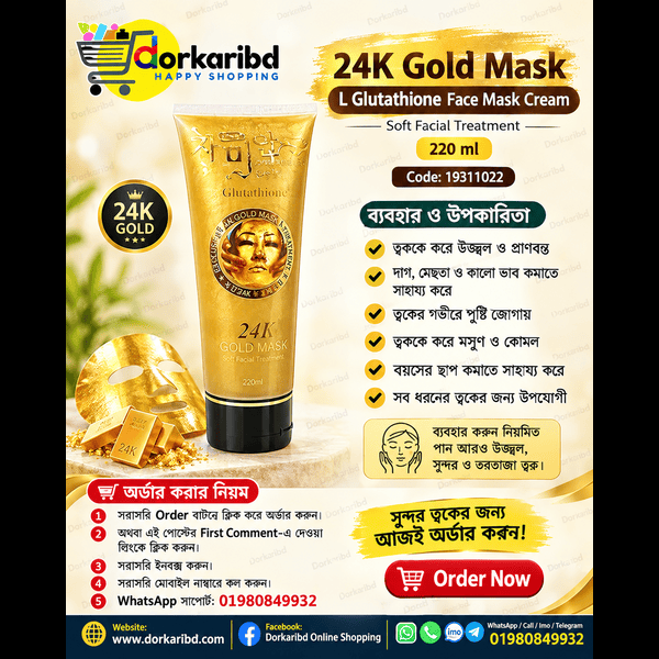 24K Gold Mask L Glutathione Face Mask Cream Soft Facial Treatment 220 ml  Code 19311022