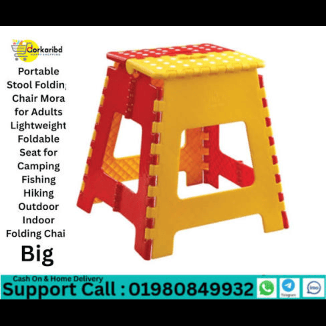 Plastic Magic Stool Lightweight & Heavy Duty Magic Stool (Big Size)