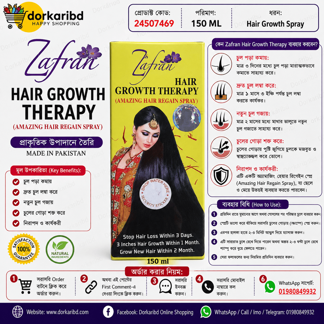 Zafran Hair Growth Therapy Made In Pakistan 150 ML Code 24507469