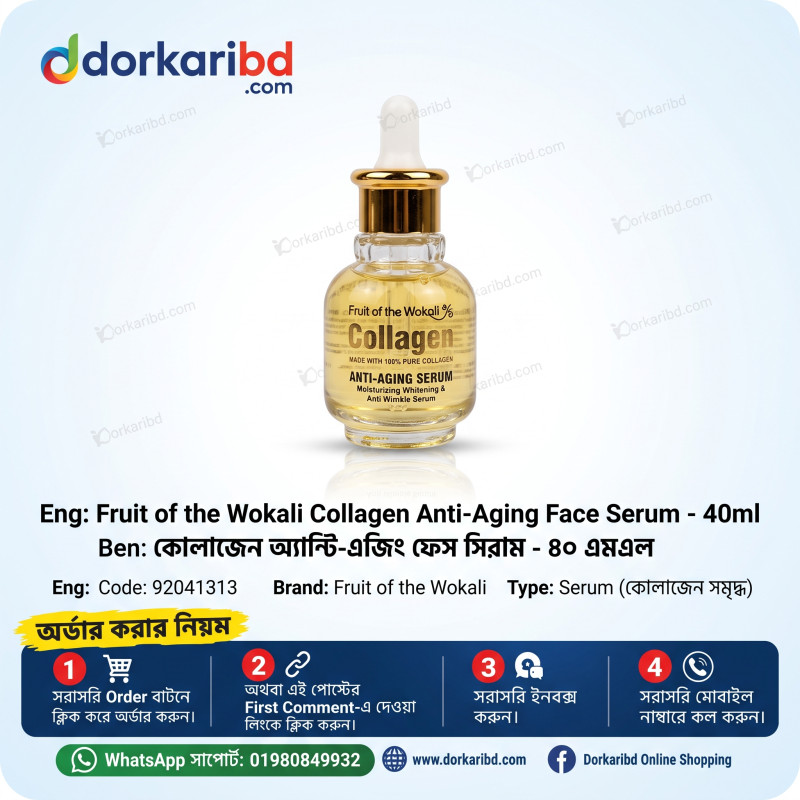 Fruit of the Wokali Collagen Anti-Aging Face Serum -40ml Code 92041313
